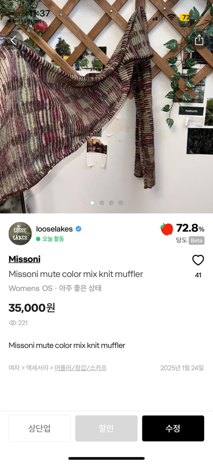 Scarf2 상품이미지2