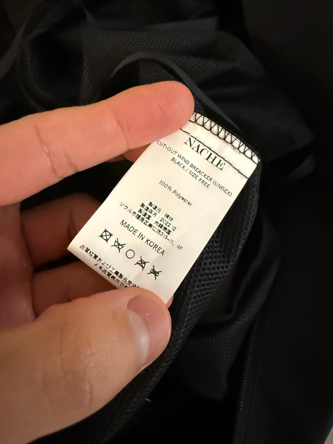 [ONE SIZE] 나체 컷 아웃 윈드 브레이커 자켓 블랙 상품이미지9