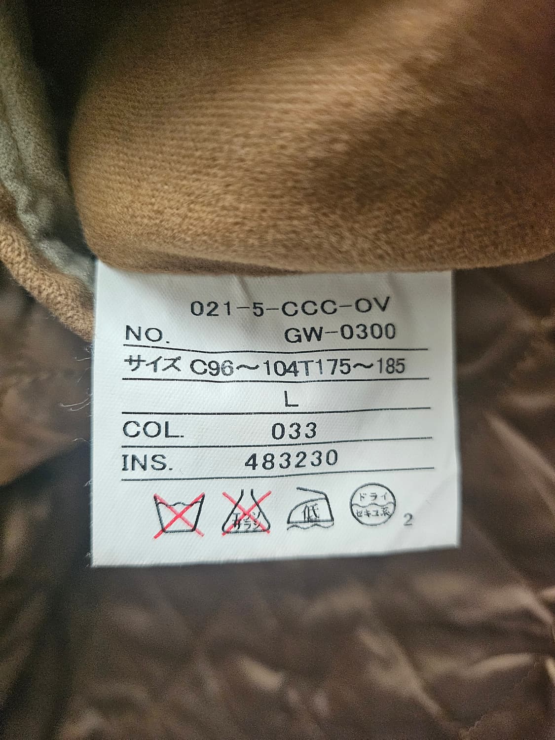 제이프레스 면 피코트 상품이미지6