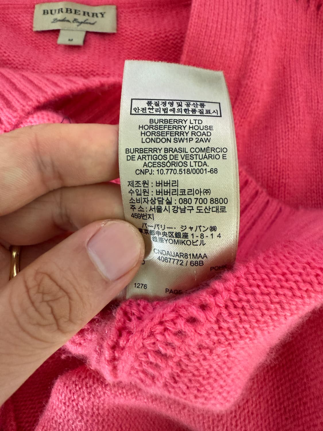 버버리(BURBERRY) 캐시미어 가디건 상품이미지9