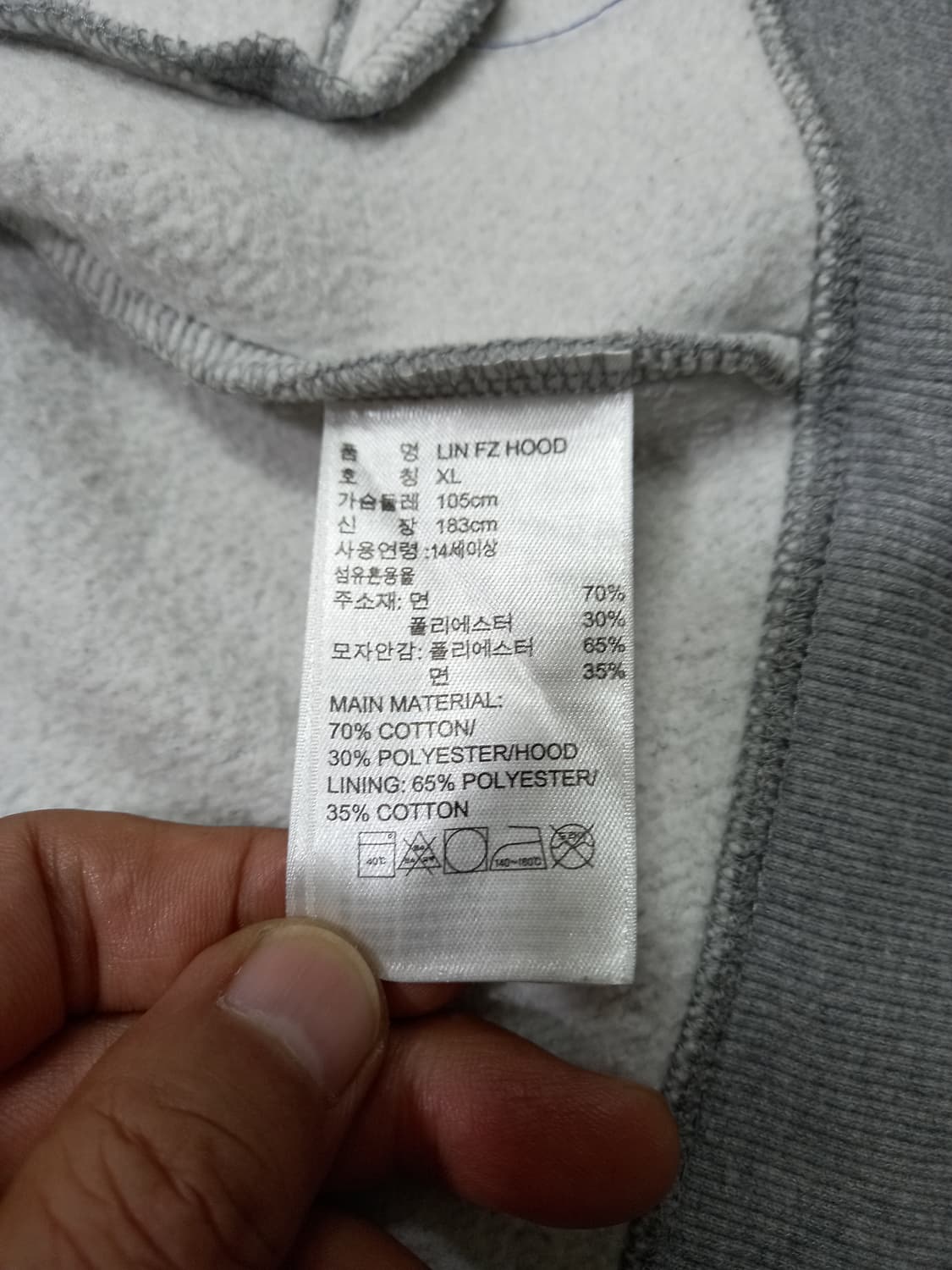 XL105 adidas ESSENTIALS 기모 후드집업 그레이 XL-4 상품이미지8