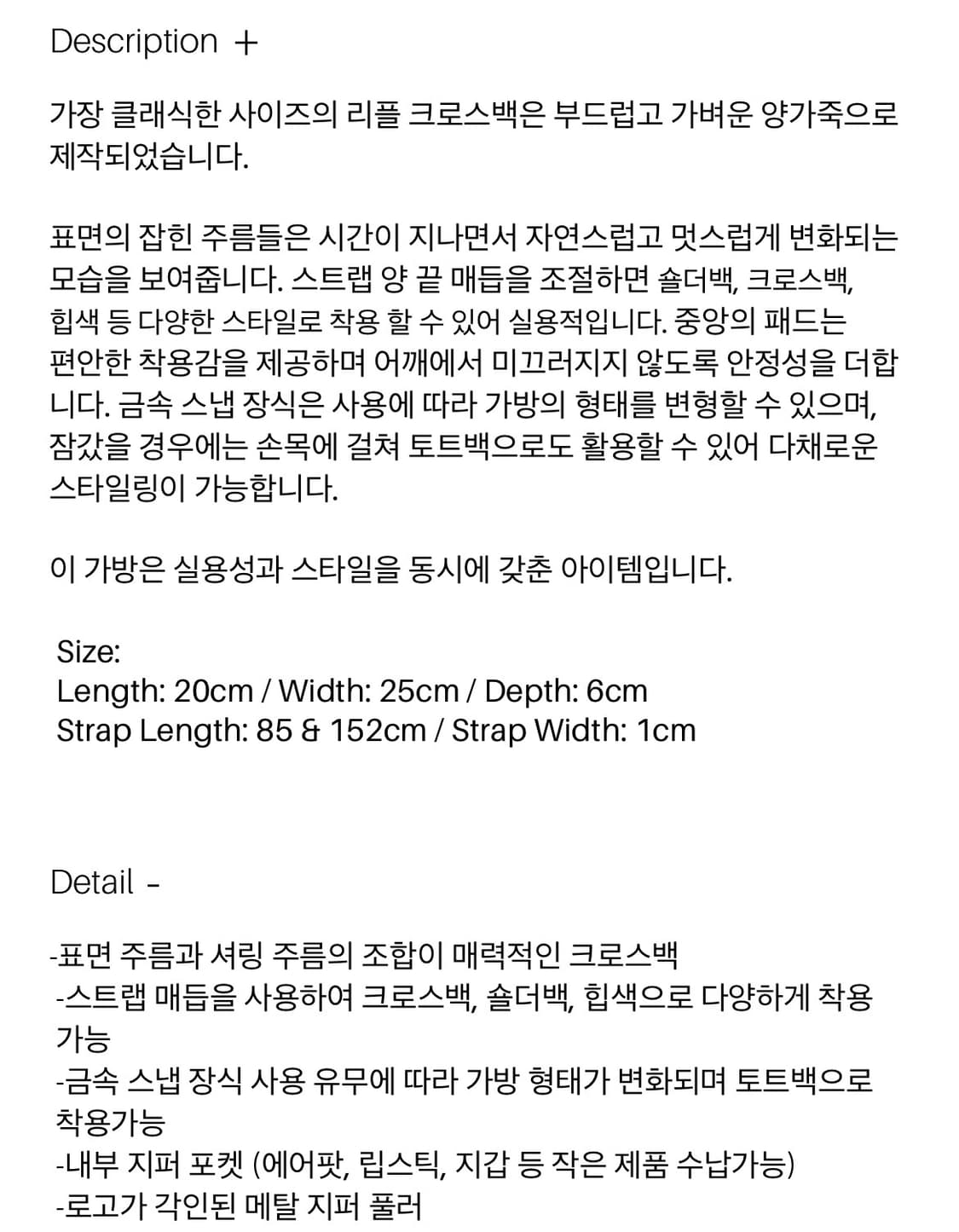 BOGKI Ripple Cross Body Bag 상품이미지7