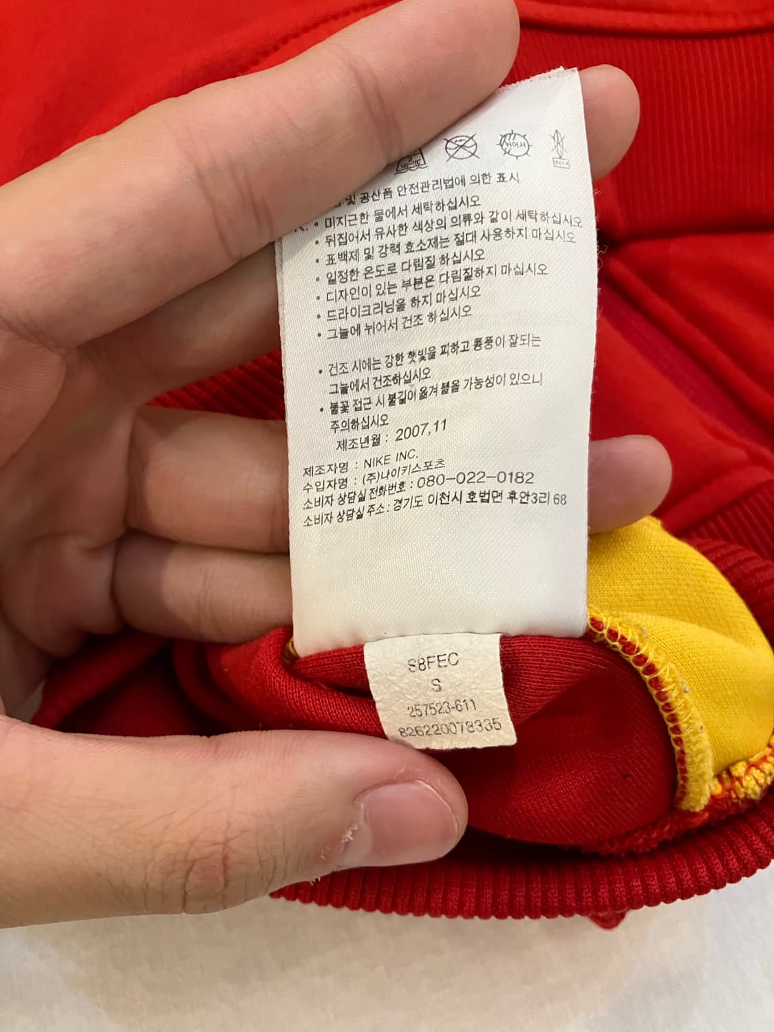 나이키 07-08 포르투갈 국대 엔섬 져지 상품이미지5