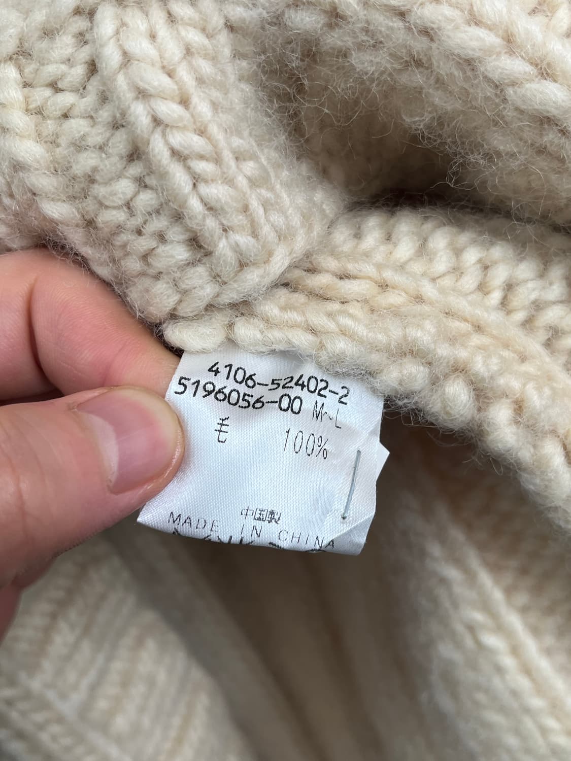 Husky 케이블 니트 후드 더플 가디건 M~L 상품이미지6