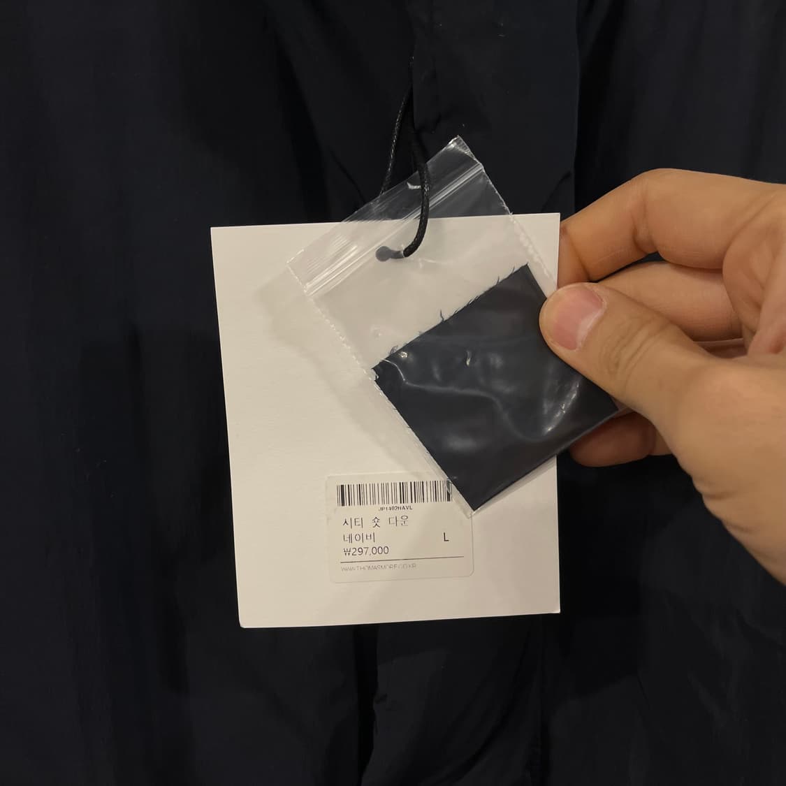 [택포](L)토마스모어 시티 숏 다운 패딩 네이비 상품이미지5