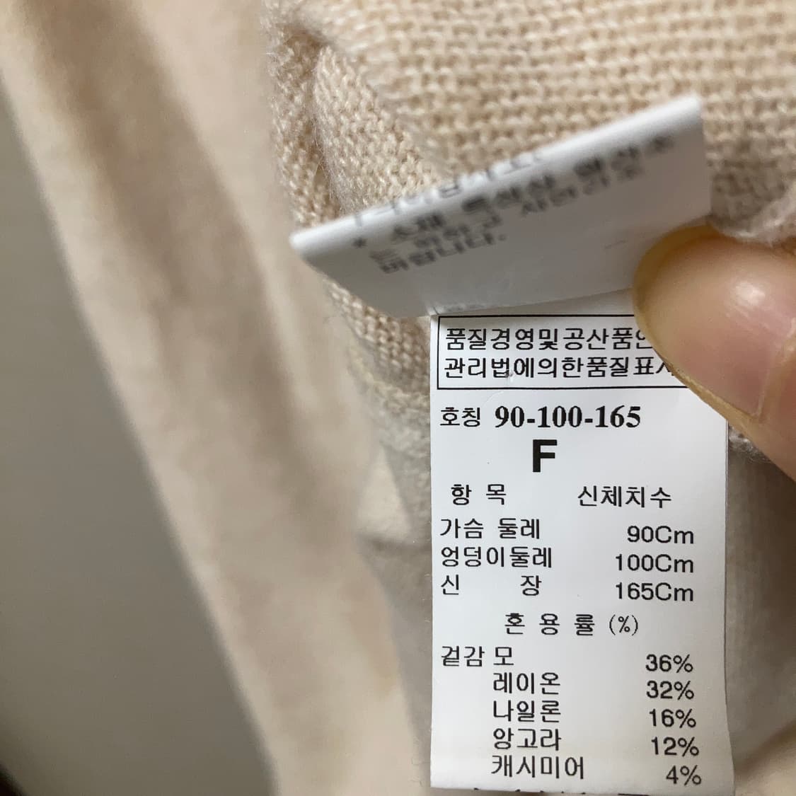 [새제품] 한섬 시스템  모 캐시미어 앙고라 니트베스트 상품이미지9