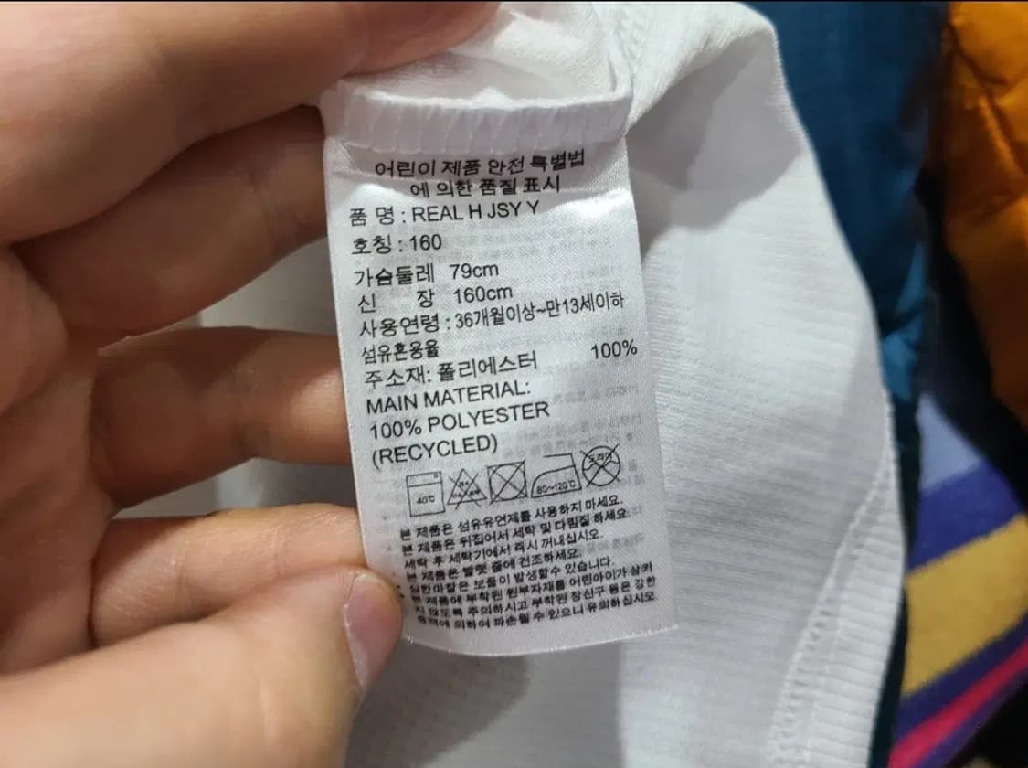 아디다스 19 20 레알마드리드 유스 축구져지(D) 상품이미지5