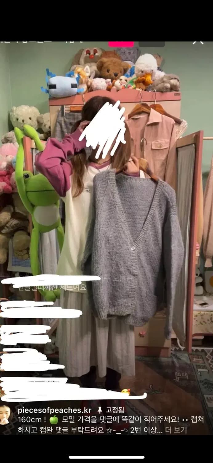 카모메산장 빈티지 모리 코디 세트 상품이미지2