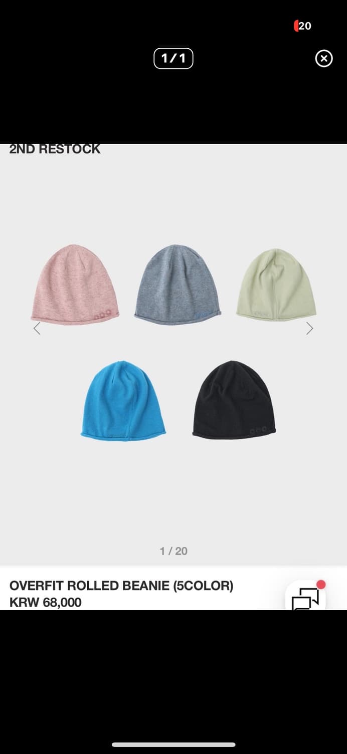 999휴머니티 비니 상품이미지2