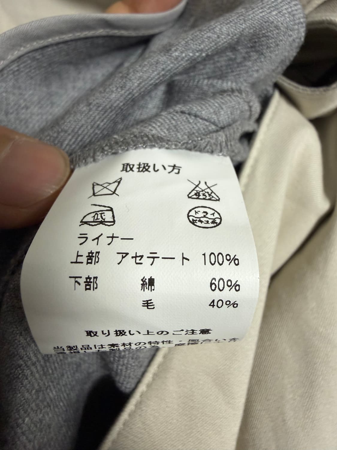 브룩스 브라더스 트렌치코트 상품이미지6