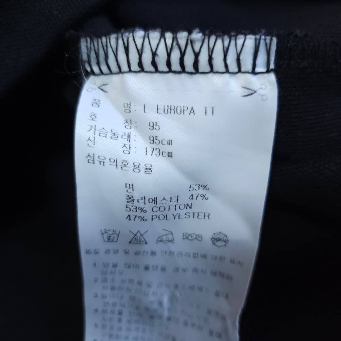 아디다스 파이어버드 블랙져지 90-95 트랙탑저지 상품이미지7