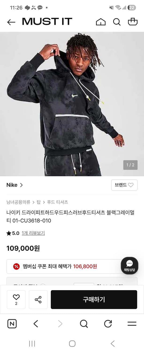 나이키 스탠다드 이슈 후드티 XXL 상품이미지4