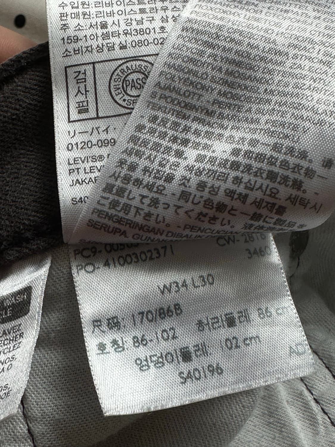 리바이스 505 레귤러 다크그레이 데님팬츠 상품이미지7