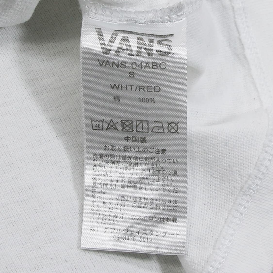 (착용컷) VANS 반팔 티셔츠 (남성용 95) 상품이미지7