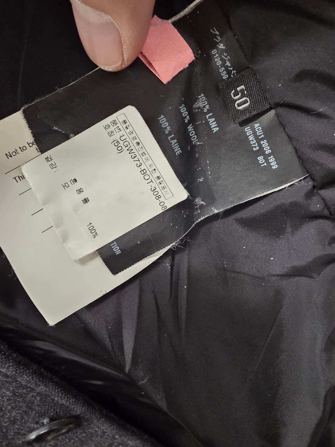 프라다 울자켓(50) 상품이미지4