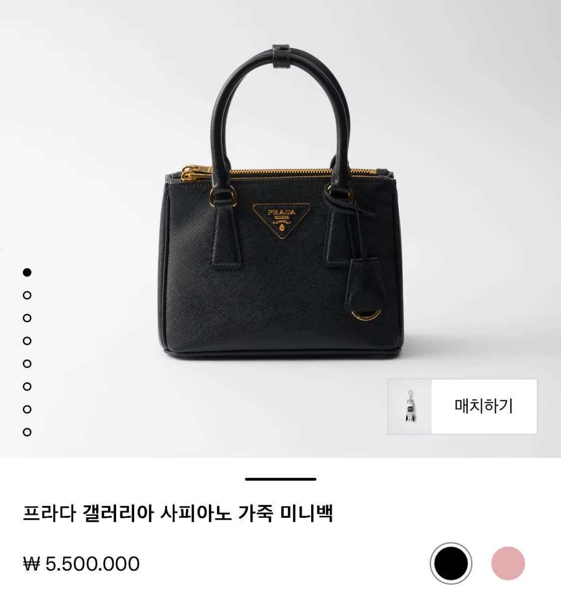 [A+ 정품] 프라다 갤러리아 미니 블랙 상품이미지9