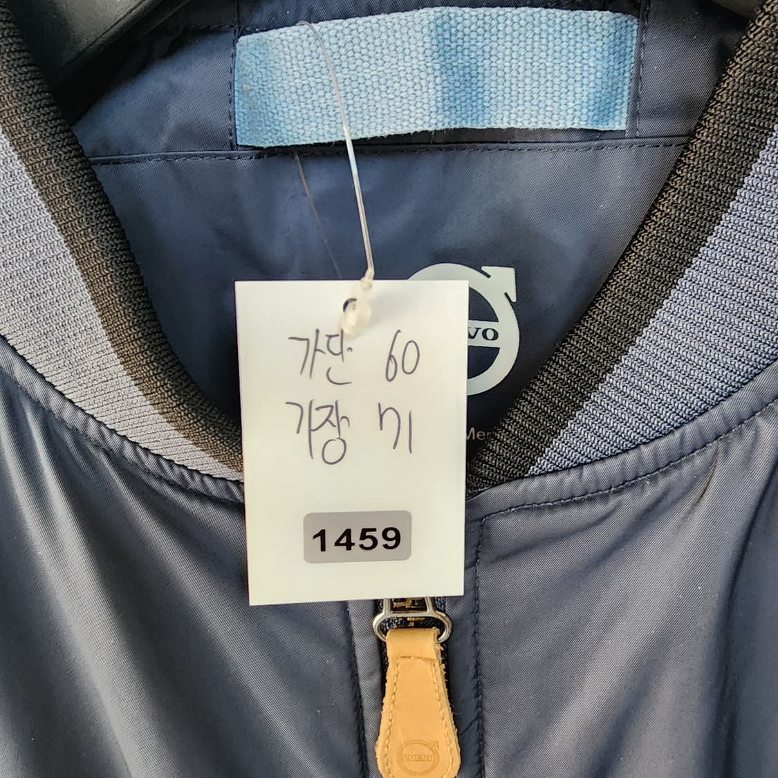 볼보 네이비 블루종 점퍼 상품이미지10