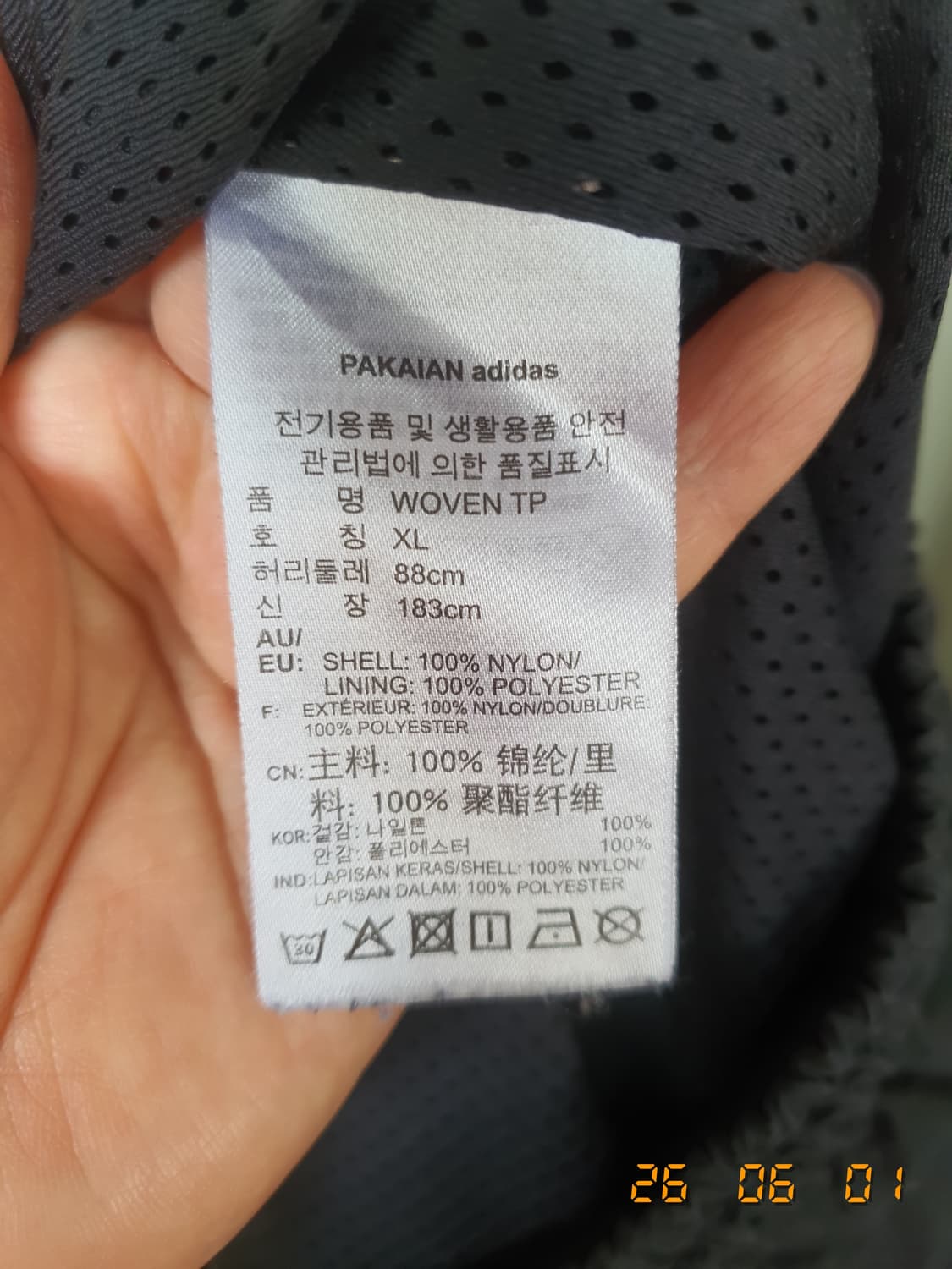 아디다스 트레이닝 조거팬츠 XL 블랙 상품이미지5