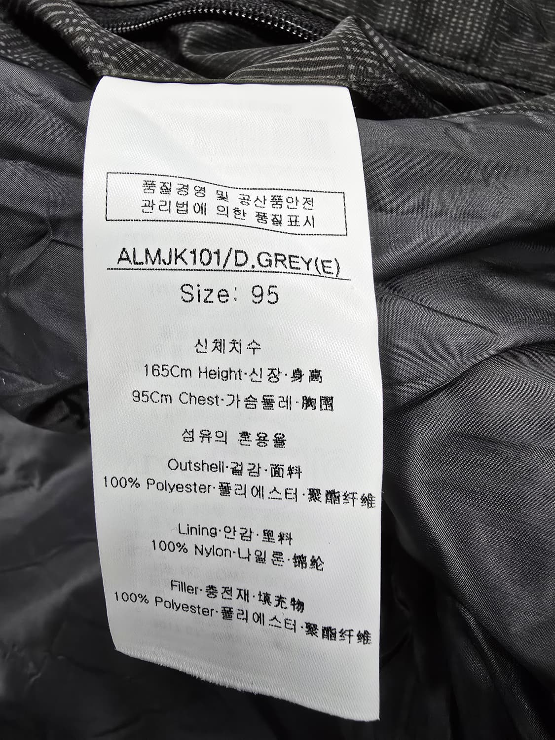 루이까스텔 퀼팅 자켓 그레이체크95 상품이미지10