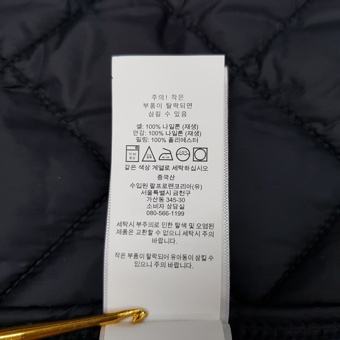 POLO RALPH LAUREN 폴로 랄프로렌 퀼팅 롱 코트 XS사이즈 상품이미지8