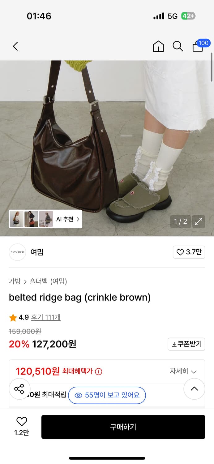 여밈- belted ridge bag (crinkle brown) 상품이미지2