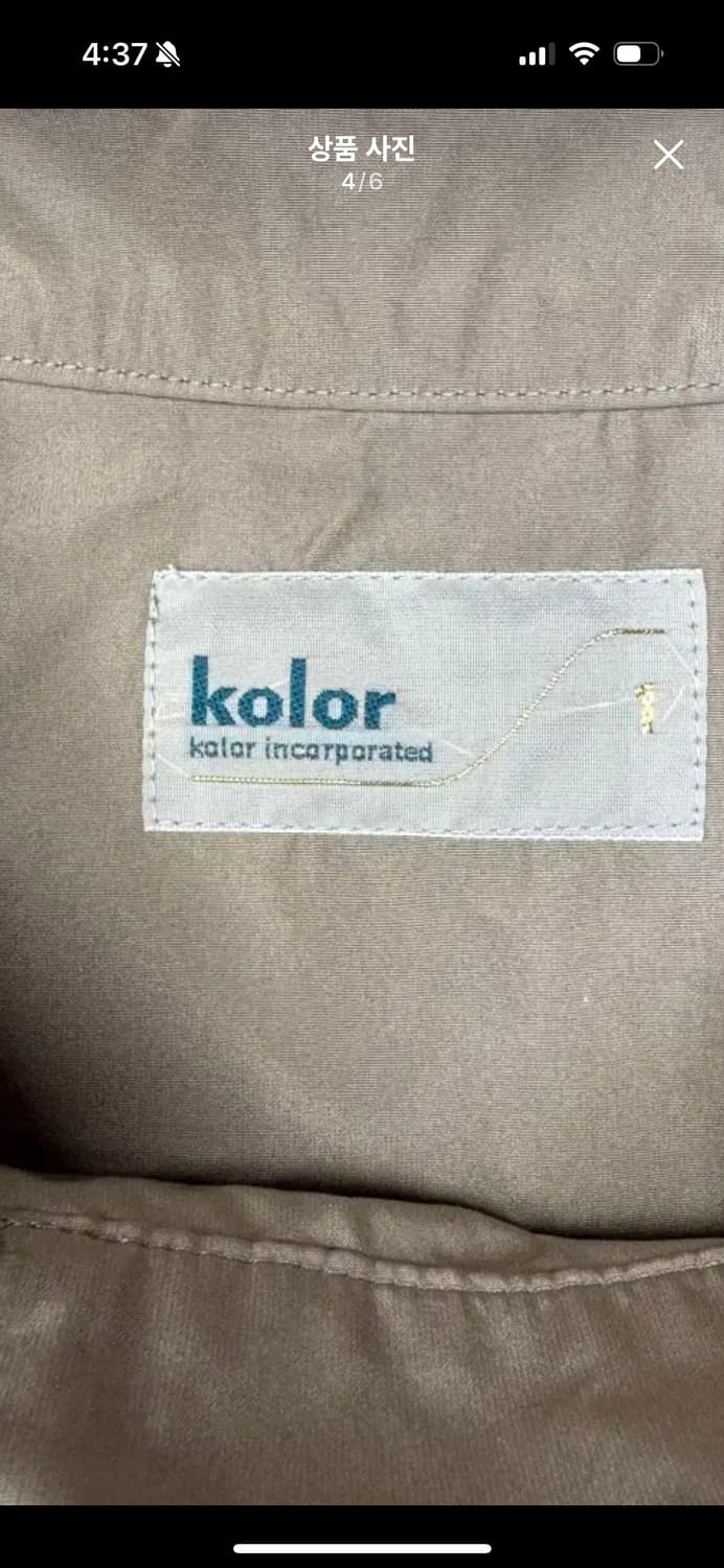 kolor 컬러비콘 스탠카라 코트 1 상품이미지5
