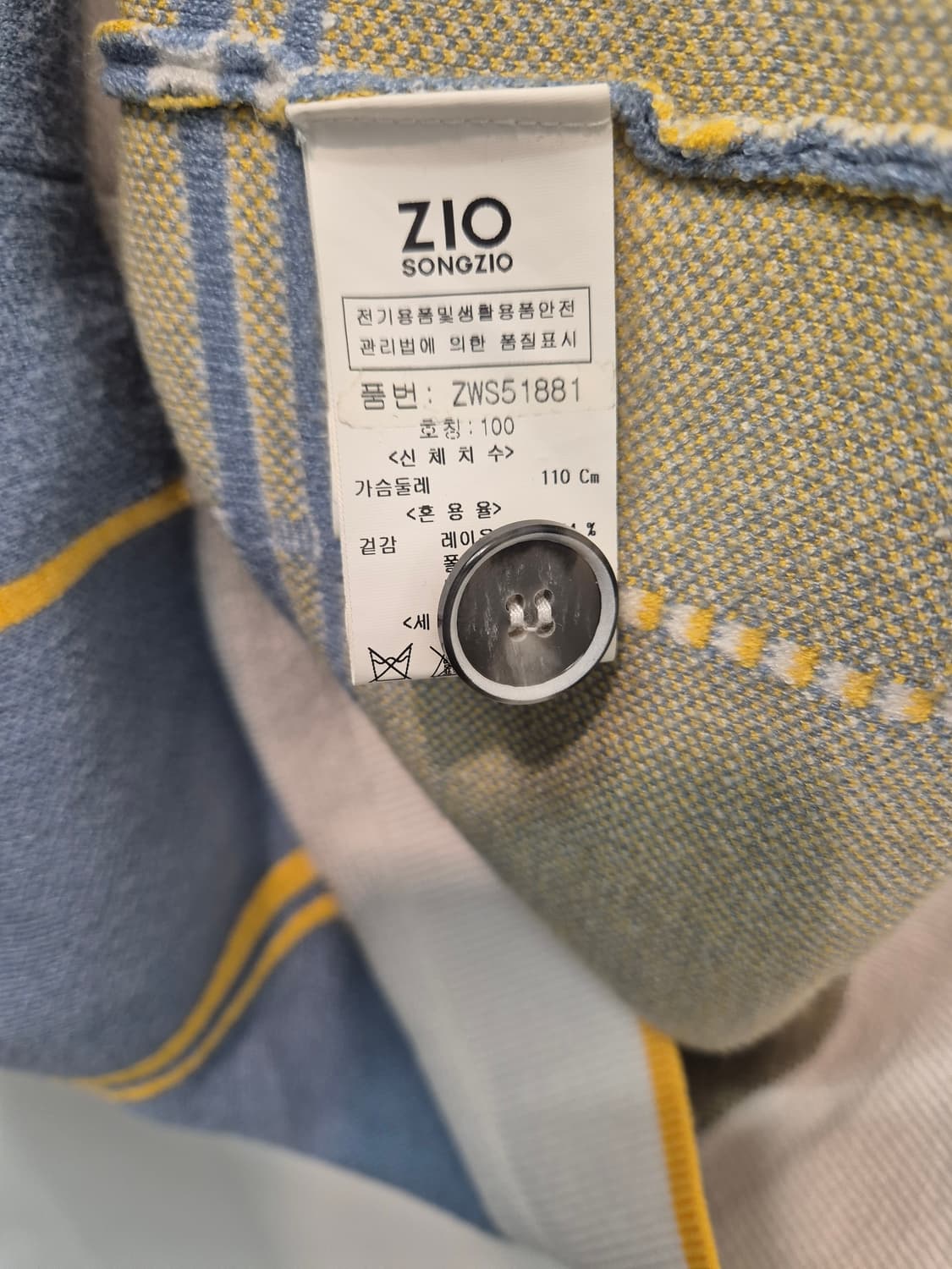 ZIO SONGZIO의 체크 가디건 100
사이즈 상품이미지4