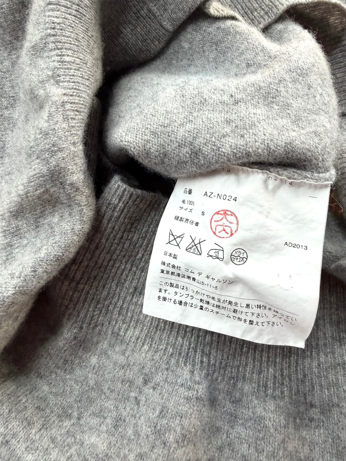 .S/ 꼼데가르송 플레이 블랙하트 그레이 가디건 상품이미지8