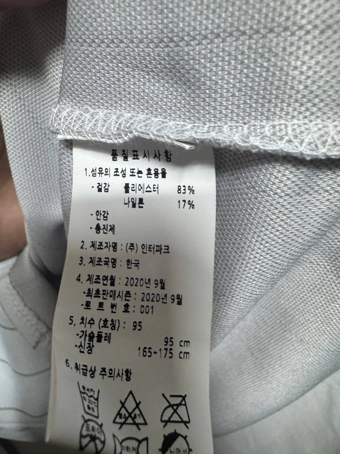 LG트윈스 박용택 은퇴기념 유니폼 M 상품이미지5