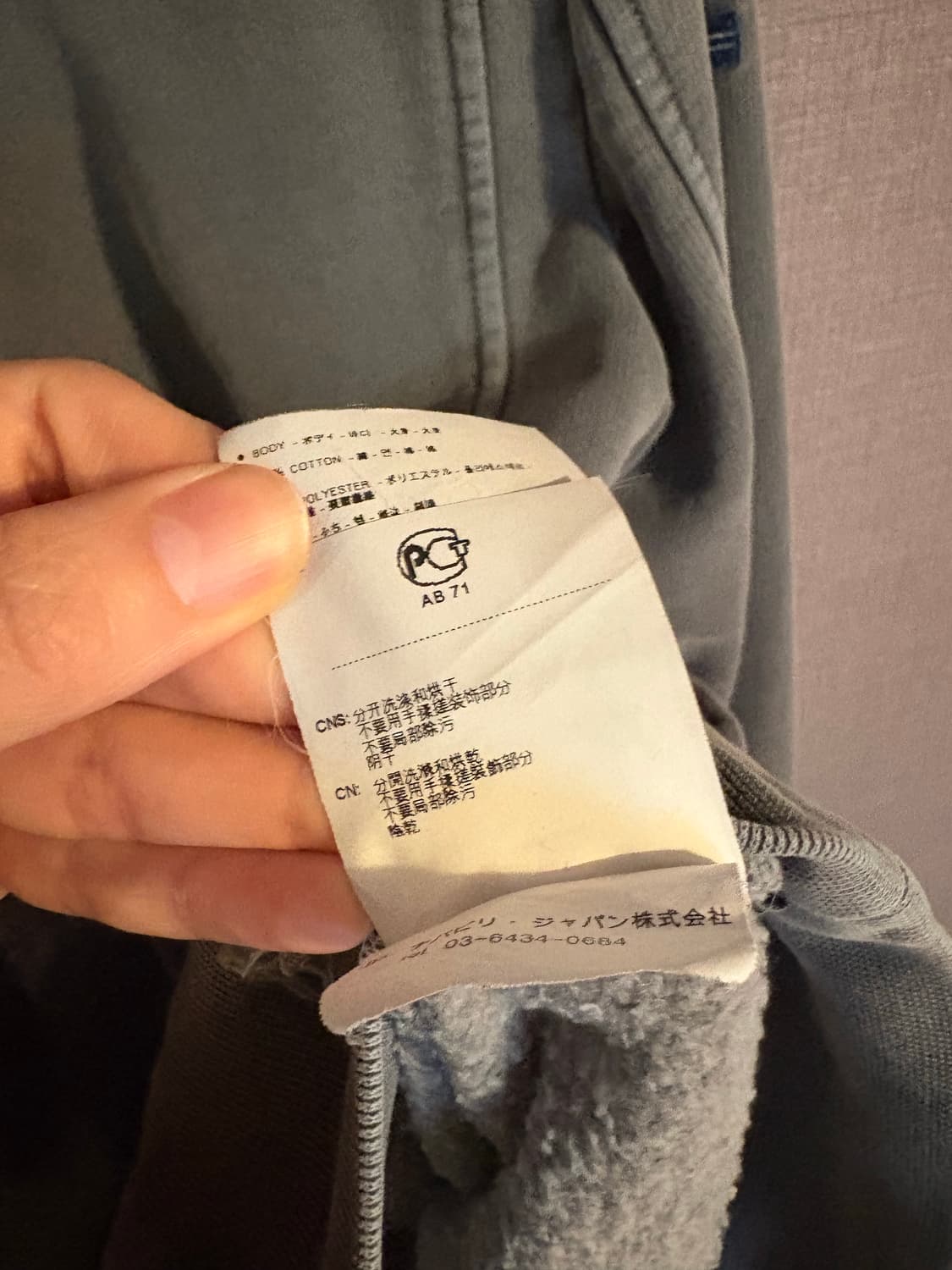 나파피리 남성 자켓 상품이미지6