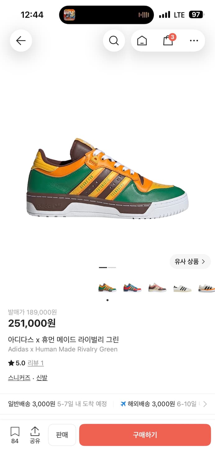 아디다스 x 휴먼 메이드 255 상품이미지1