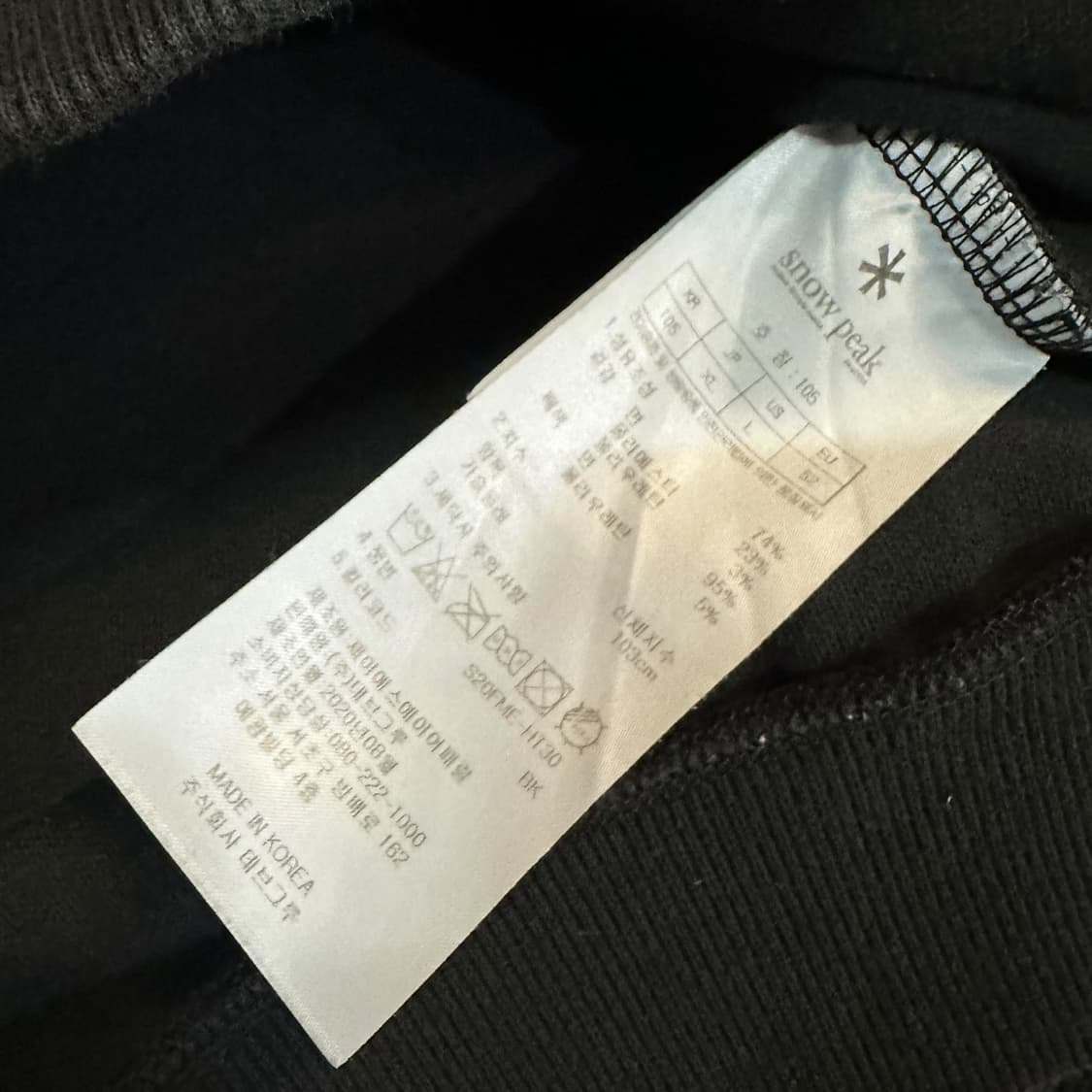 스노우피크 맨투맨 상품이미지6