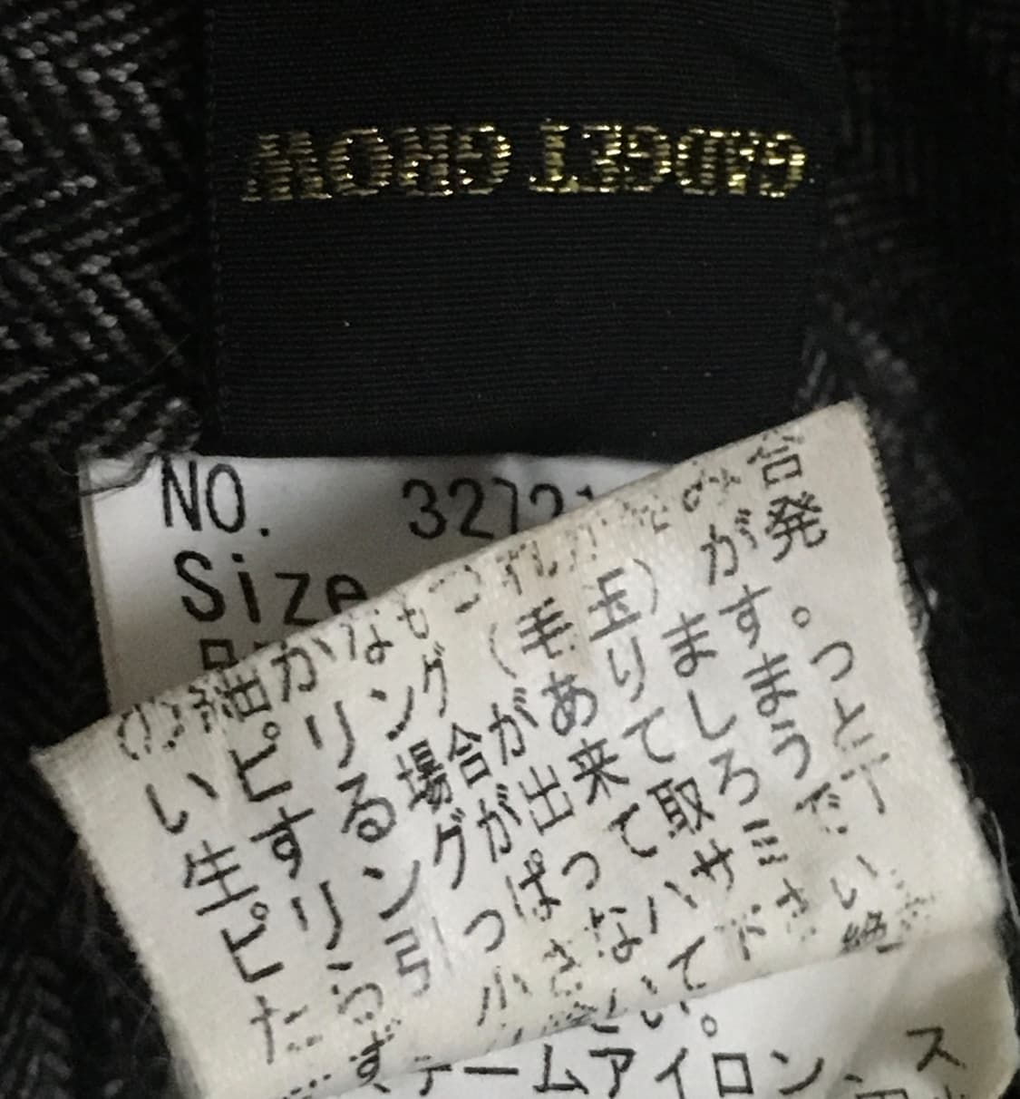 Gadget grow 가젯그로우 재팬 팬츠 m사이즈  상품이미지7