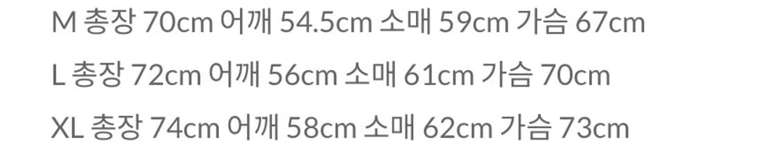 (L) 파이오니어스 트랙 플리스 자켓 PIONEERS 상품이미지3