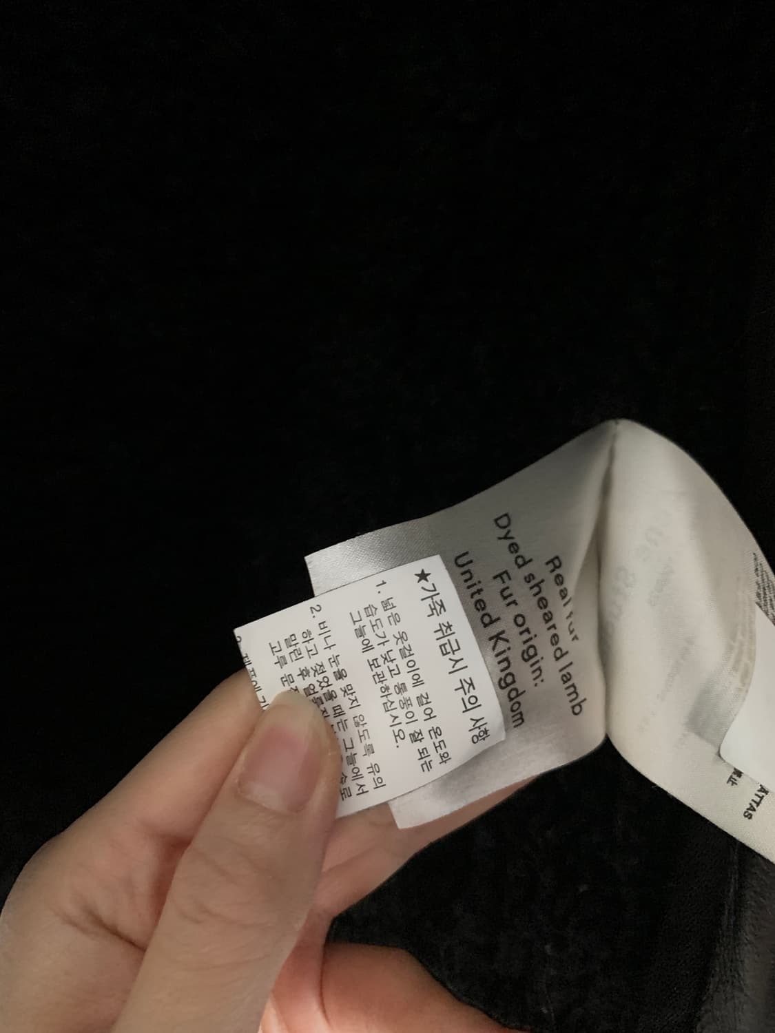 아크네 크롭 무스탕36 상품이미지5