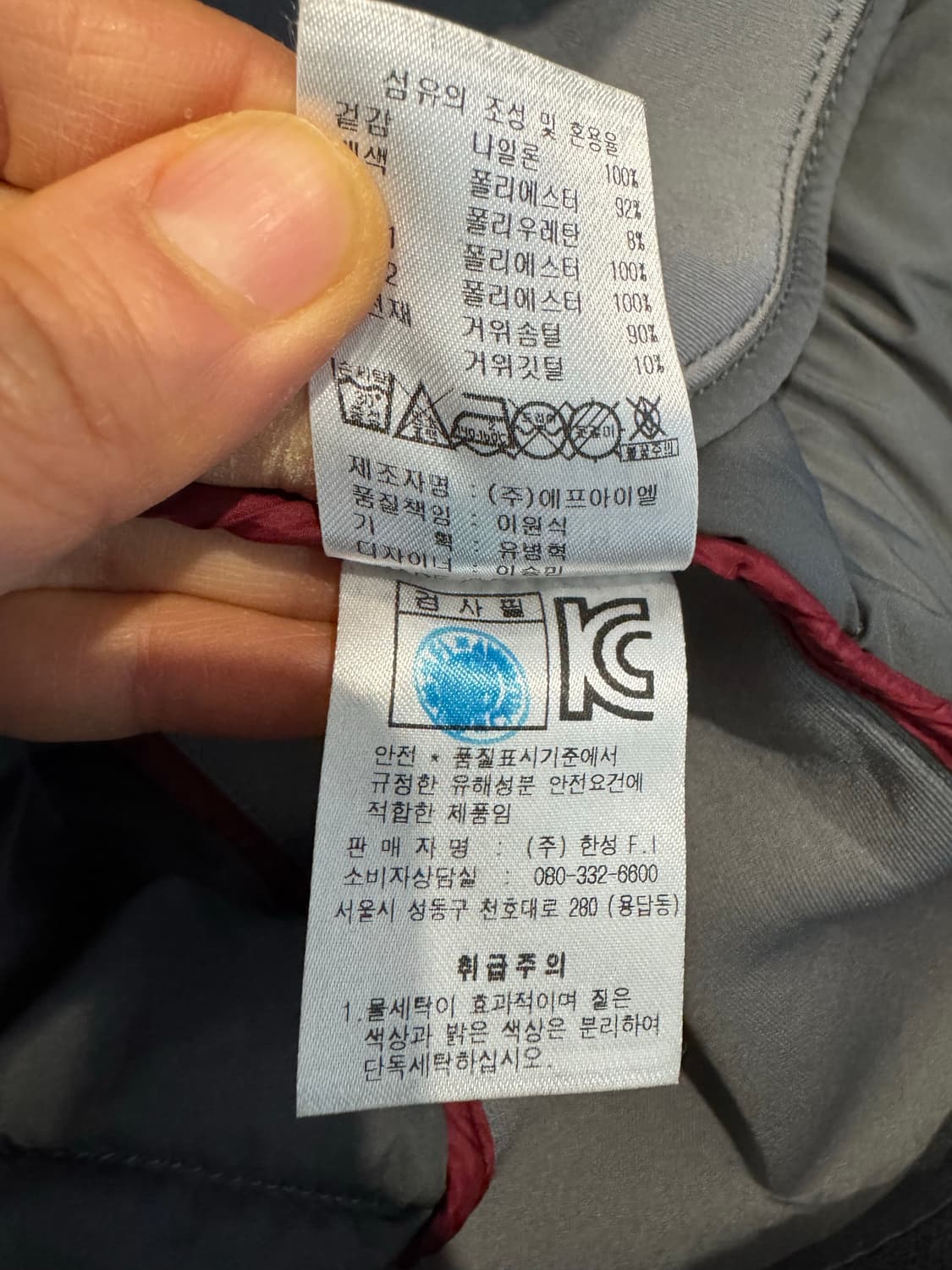 캘러웨이 여성 패딩 상품이미지4