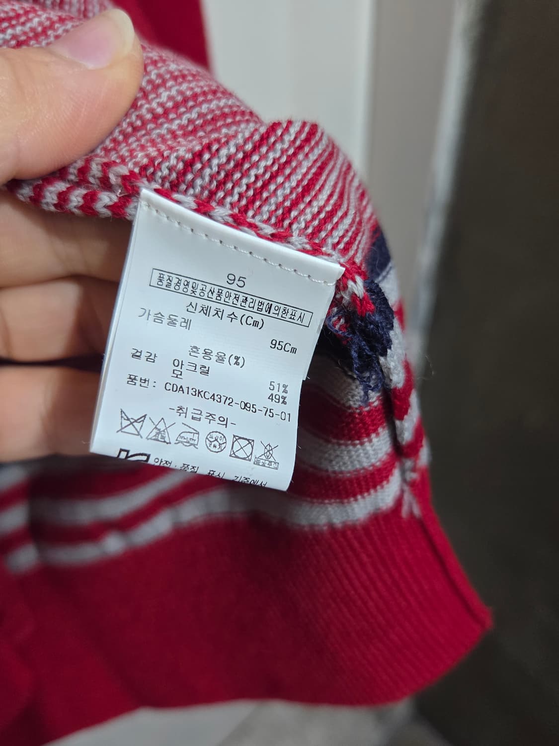 크로커다일 남성가디건 상품이미지3