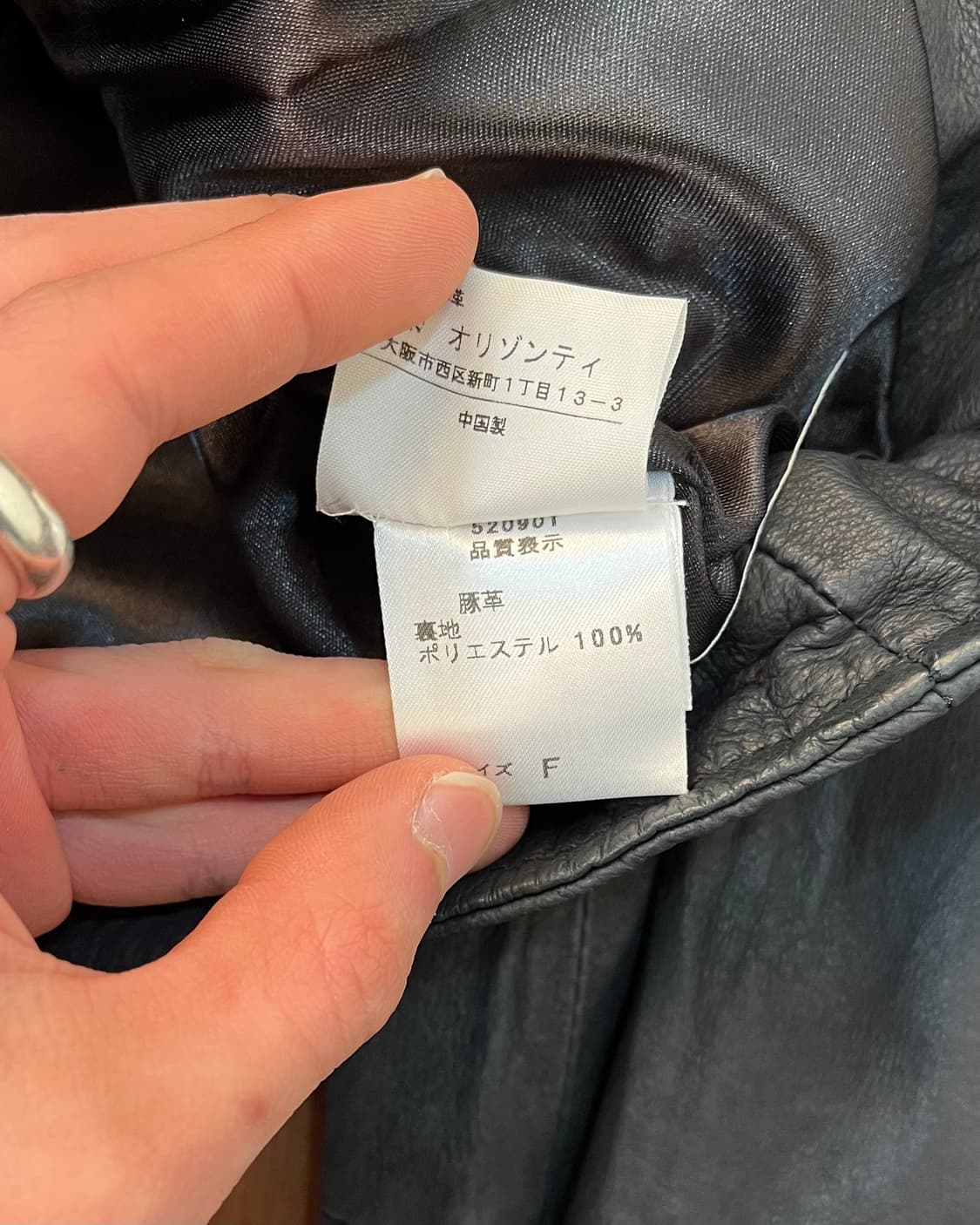 Y2K 그런지 페이크 레더 숏 자켓 상품이미지6