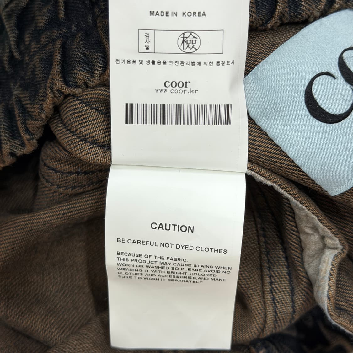 COOR 쿠어 틴트 데님 집업 자켓 인디고브라운 L 상품이미지5