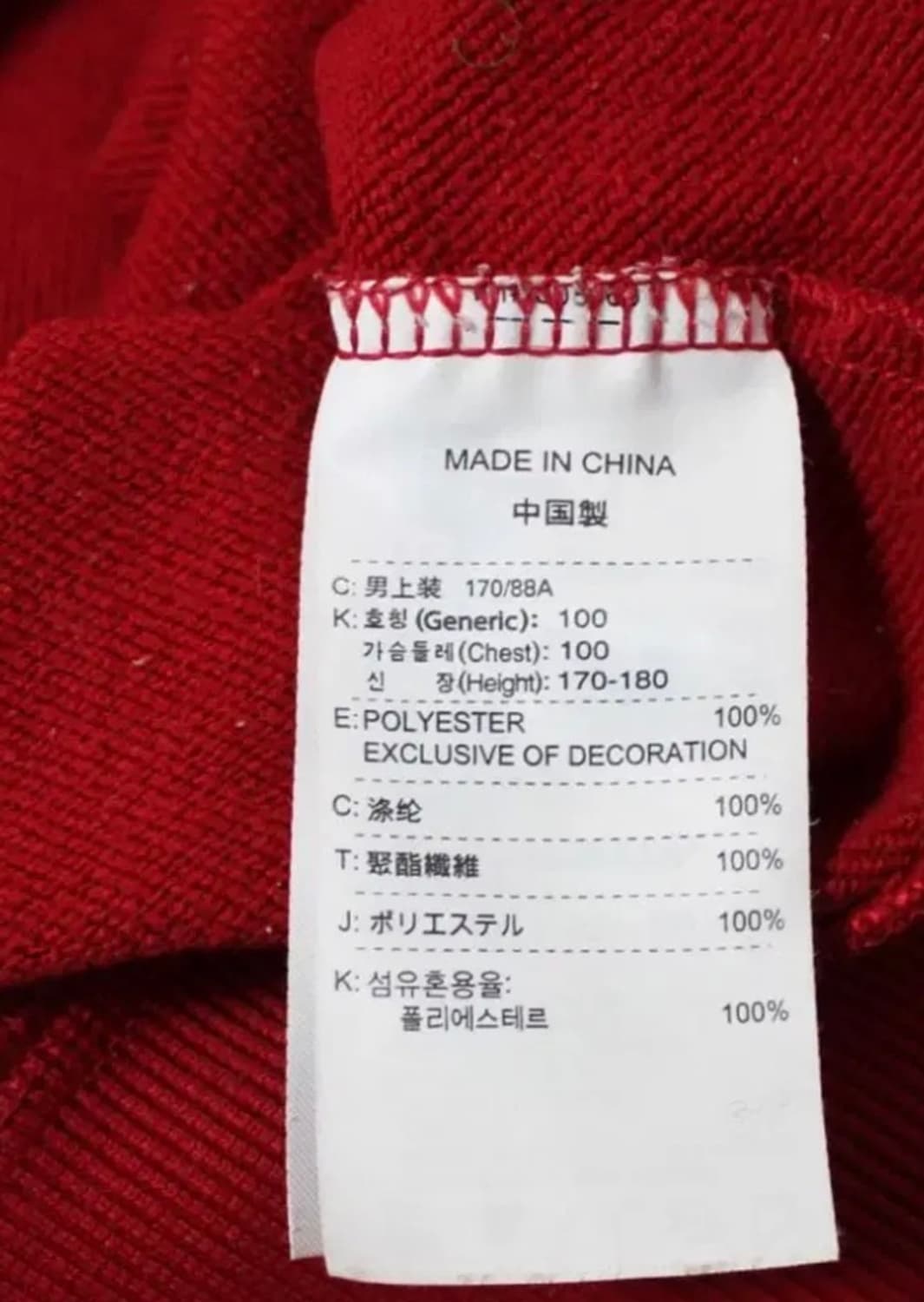 Nike 나이키 바르셀로나 레드 후드집업 상품이미지6