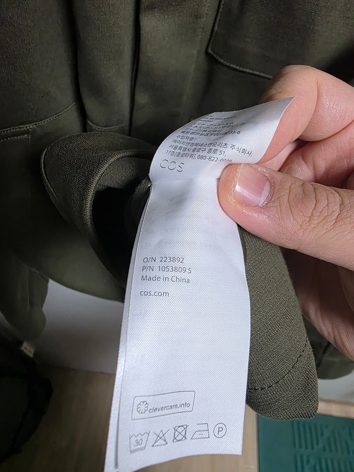 cos 워크자켓 상품이미지3