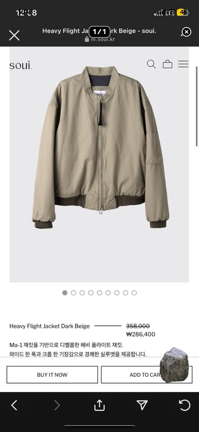 해칭룸 플라이트 자켓 3 상품이미지1