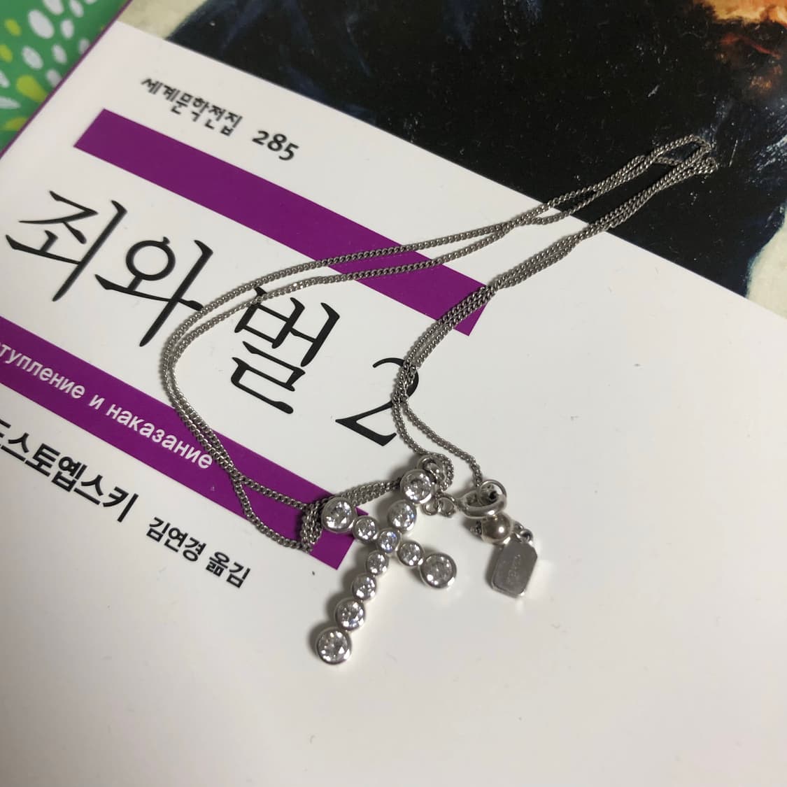 넘버링 3729 mini 십자가 상품이미지3
