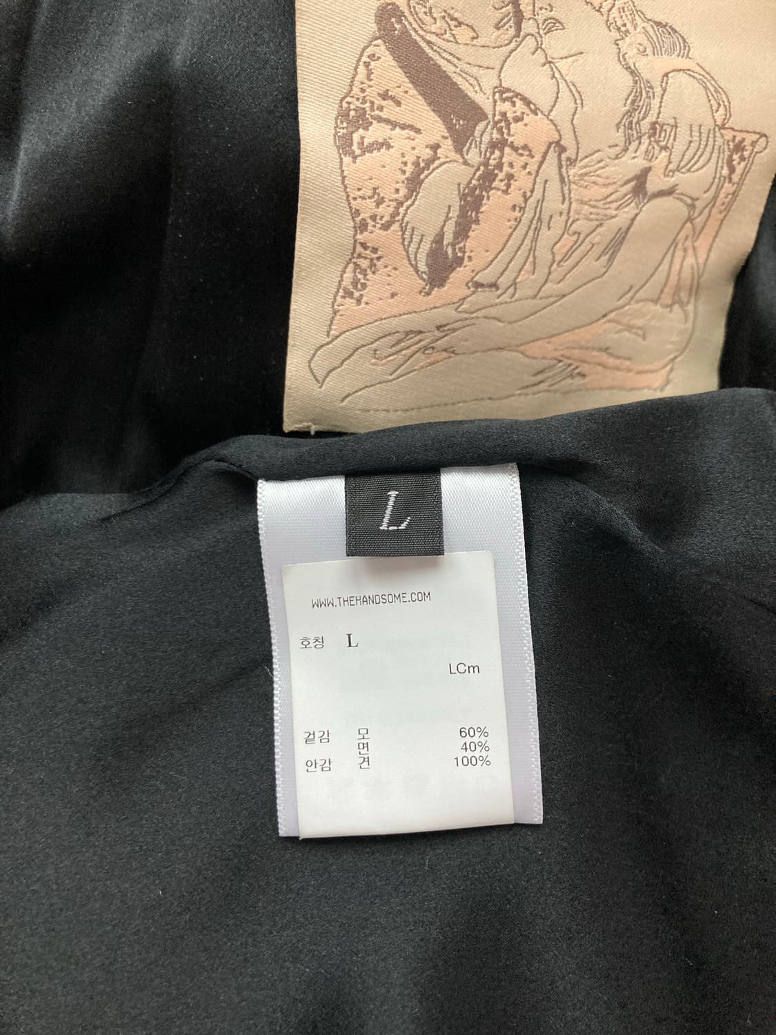 L / 앙팡리쉬데프리메 스트라이프 셋업 상품이미지5