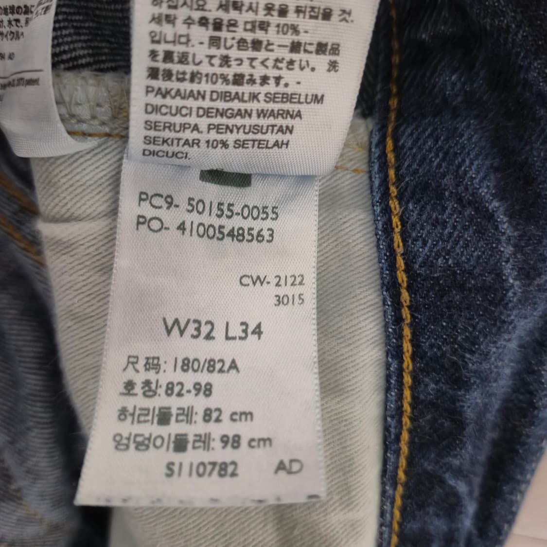 LVC 55501 리지드 (32X34)사이즈 판매합니다. 상품이미지9