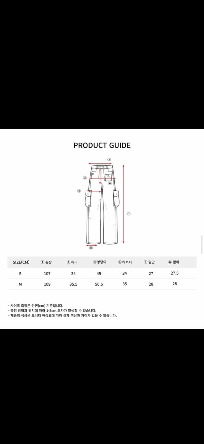 일리고 스트링 카고 밴딩 팬츠 브라운 여름바지 상품이미지7