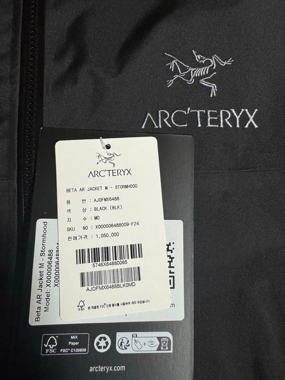 아크테릭스 베타 AR 스톰 후드 블랙 M 판매합니다. 상품이미지2