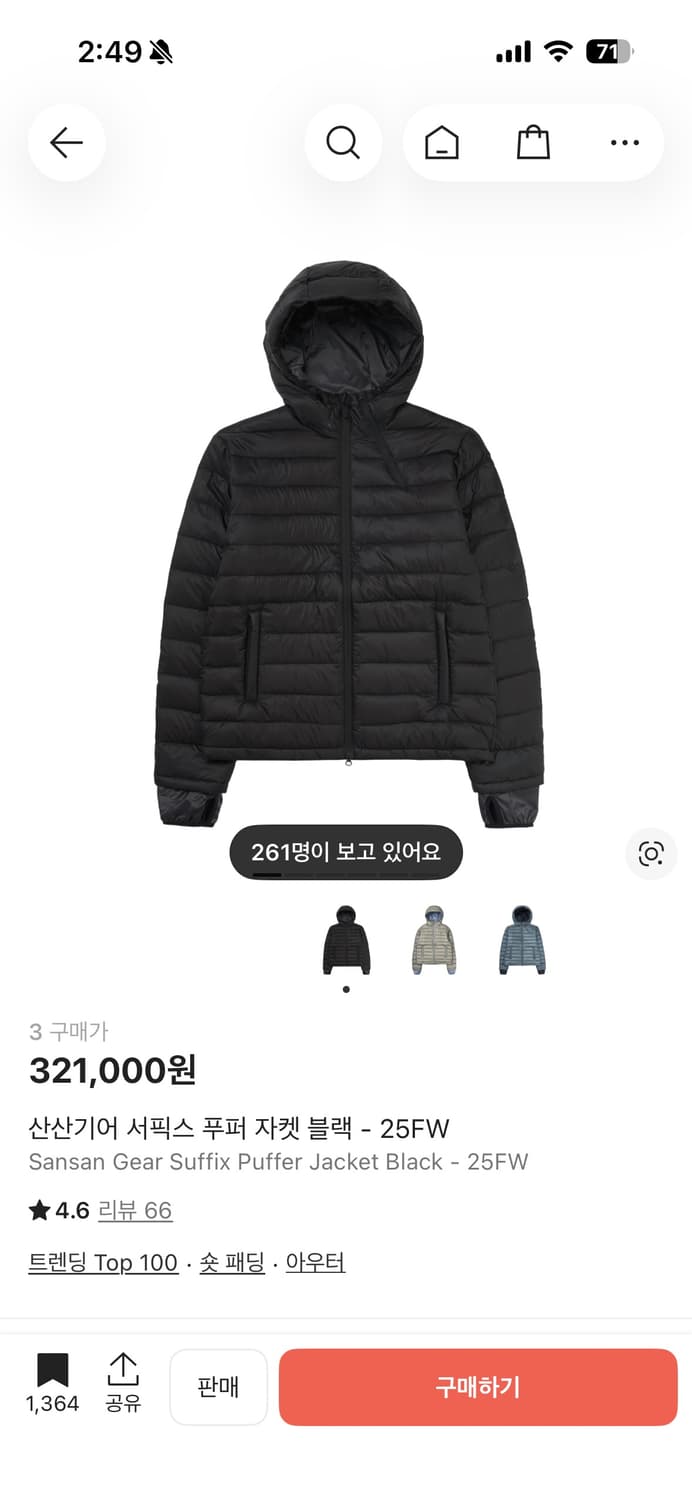 산산기어 서픽스 푸퍼 자켓 블랙 25 F/W 3사이즈 상품이미지1