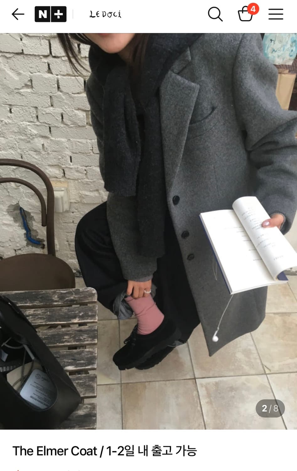 이도씨 코트 The Elmer Coat 상품이미지1