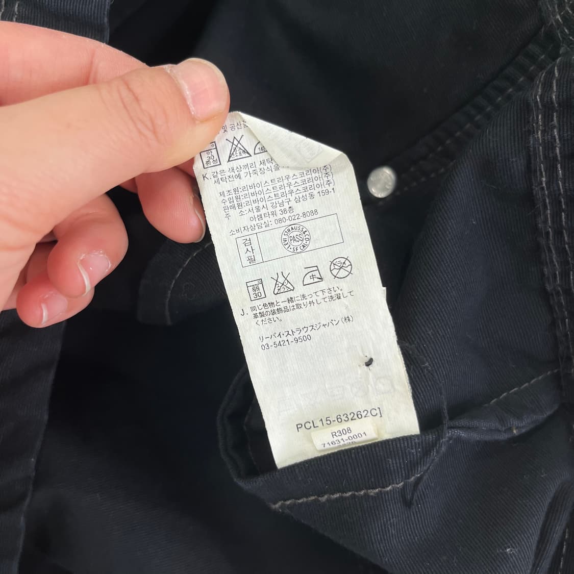 100 90s 리바이스 투포켓 필드 자켓 상품이미지9